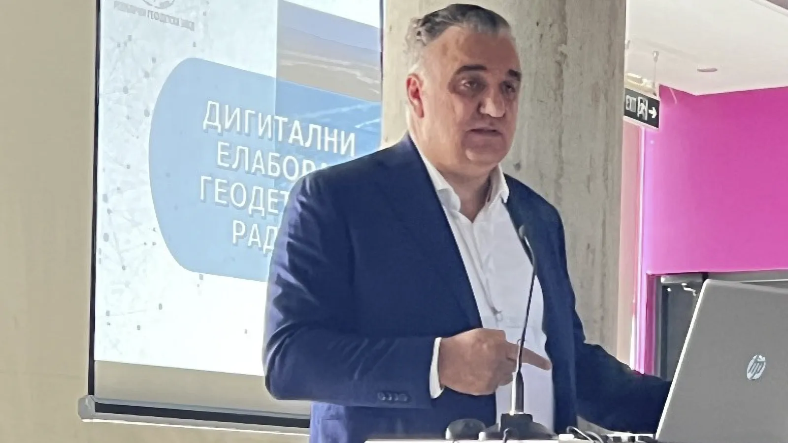 Презентација Дигиталног геодетског елабората (Београд, 24.11.2023): slika (58)